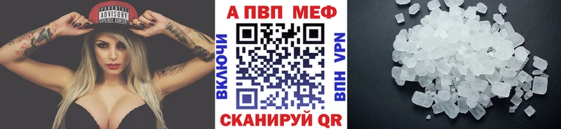 A PVP СК  Аткарск 