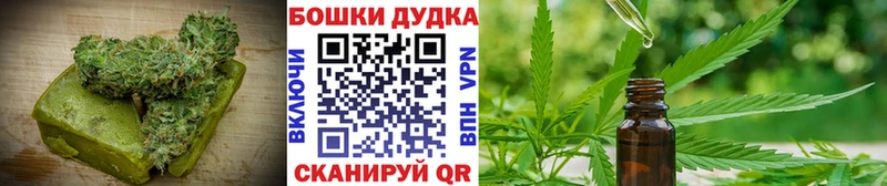 Cannafood марихуана  как найти наркотики  мега как войти  Аткарск 