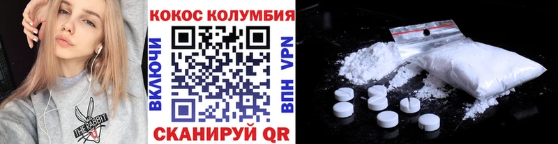 COCAIN Колумбийский Аткарск
