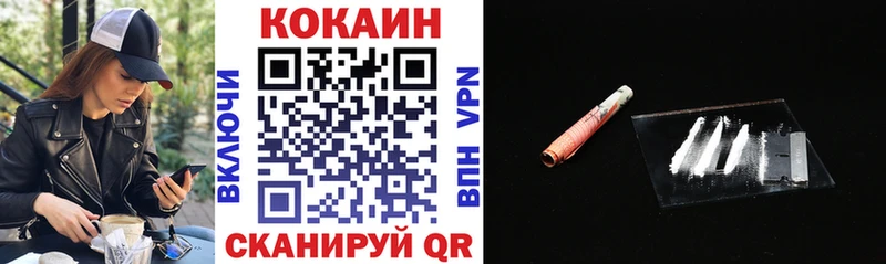 COCAIN Колумбийский  где продают наркотики  Аткарск 