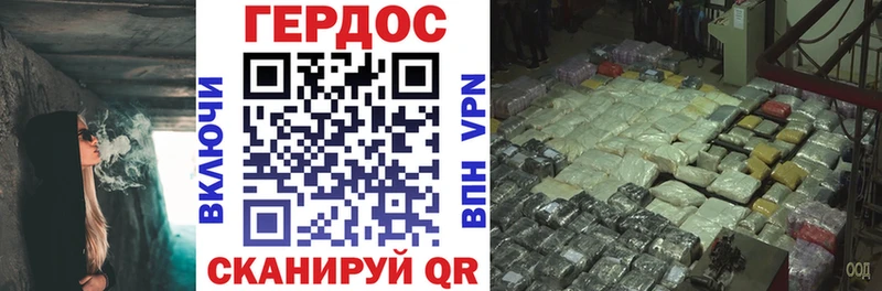 Героин белый  Аткарск 