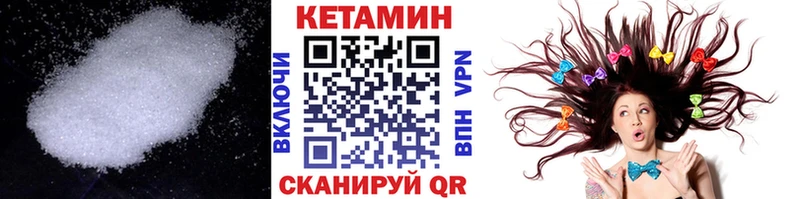 Кетамин VHQ  ссылка на мегу маркетплейс  Аткарск  наркошоп 
