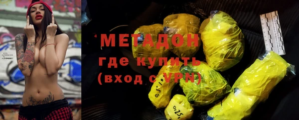 мефедрон мука Арсеньев