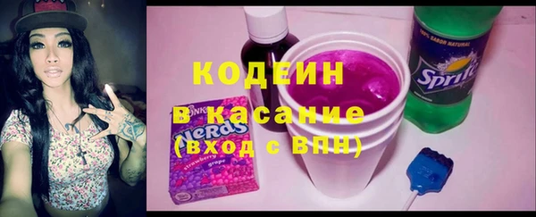 2c-b Армянск
