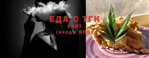 прущая мука Аркадак