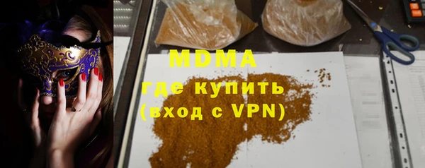 мефедрон мука Арсеньев