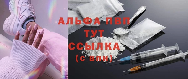 2c-b Армянск