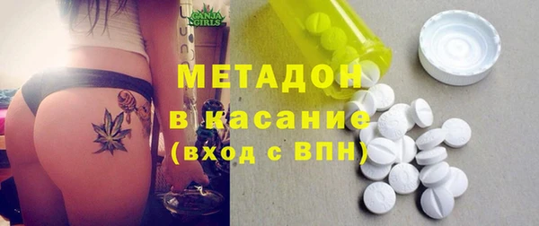 мефедрон мука Арсеньев