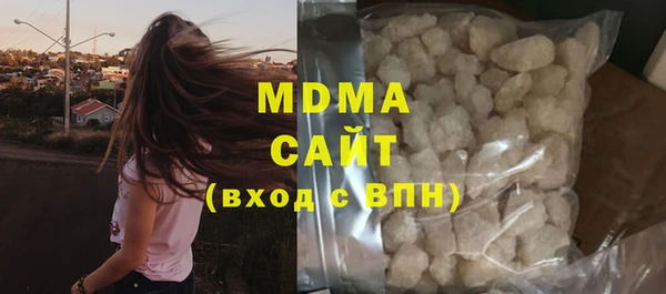 мефедрон мука Арсеньев