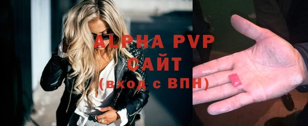 2c-b Армянск