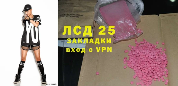 2c-b Армянск