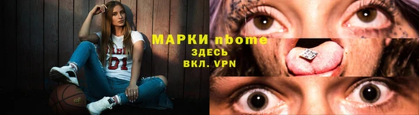 мефедрон мука Арсеньев
