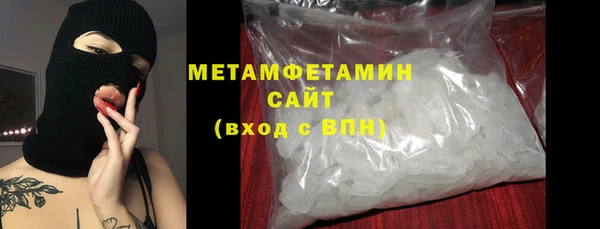 мефедрон мука Арсеньев