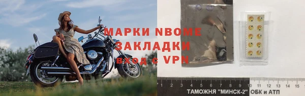 мефедрон мука Арсеньев