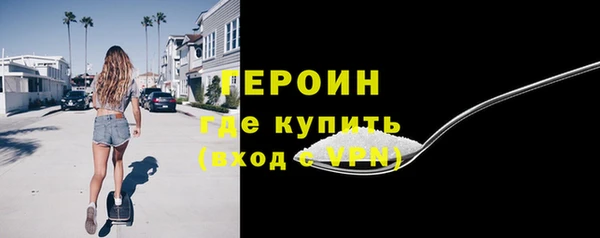 мефедрон мука Арсеньев