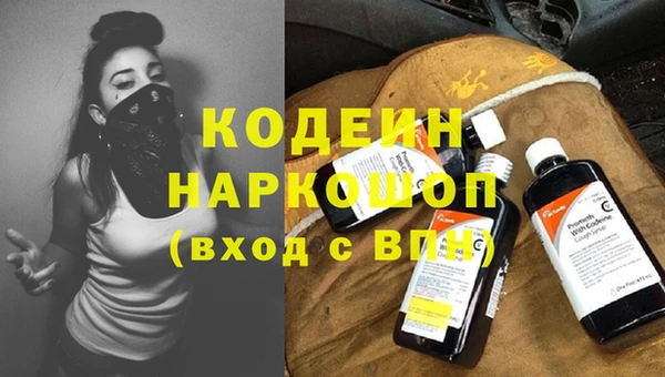 мефедрон мука Арсеньев