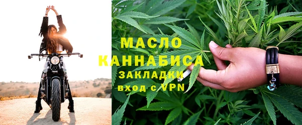 2c-b Армянск