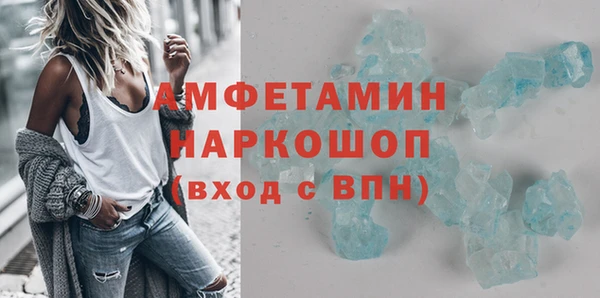 мефедрон мука Арсеньев
