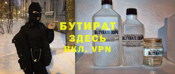 прущая мука Аркадак