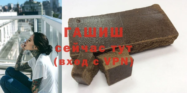 2c-b Армянск