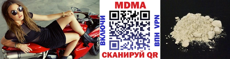МДМА Molly маркетплейс телеграм Аткарск где можно купить наркотик