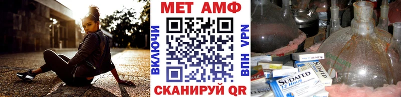 Метамфетамин винт  даркнет состав  Аткарск 