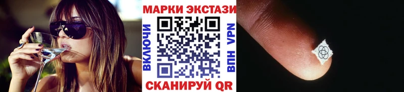 Марки N-bome 1500мкг  сайты даркнета клад  Аткарск 