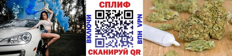 цена Аткарск Каннабис Ganja